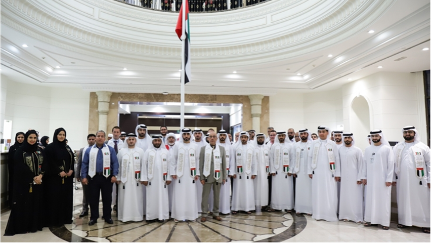 يوم العلم